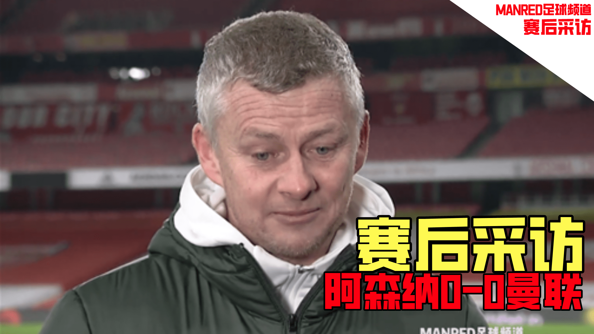 前锋闪耀进球高效率赢得掌声