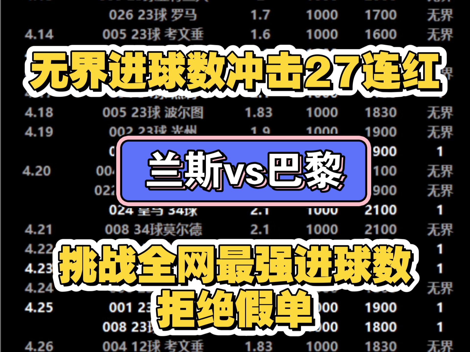 小组赛焦点：法国队逆转，比分揭晓的简单介绍