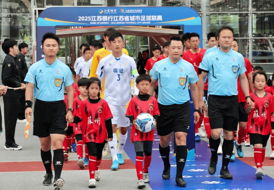 关于中国足球冠军联赛打响收官战江苏苏宁迎战广州恒大的信息