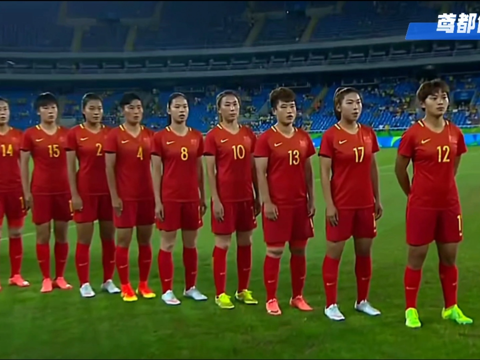 pg电子试玩网站-包含世界女足赛场上，中国队表现突出晋级次轮的词条