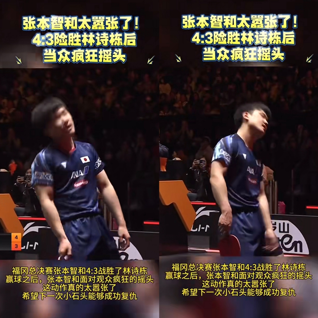 中国队力克日本队，张本智和关键制胜