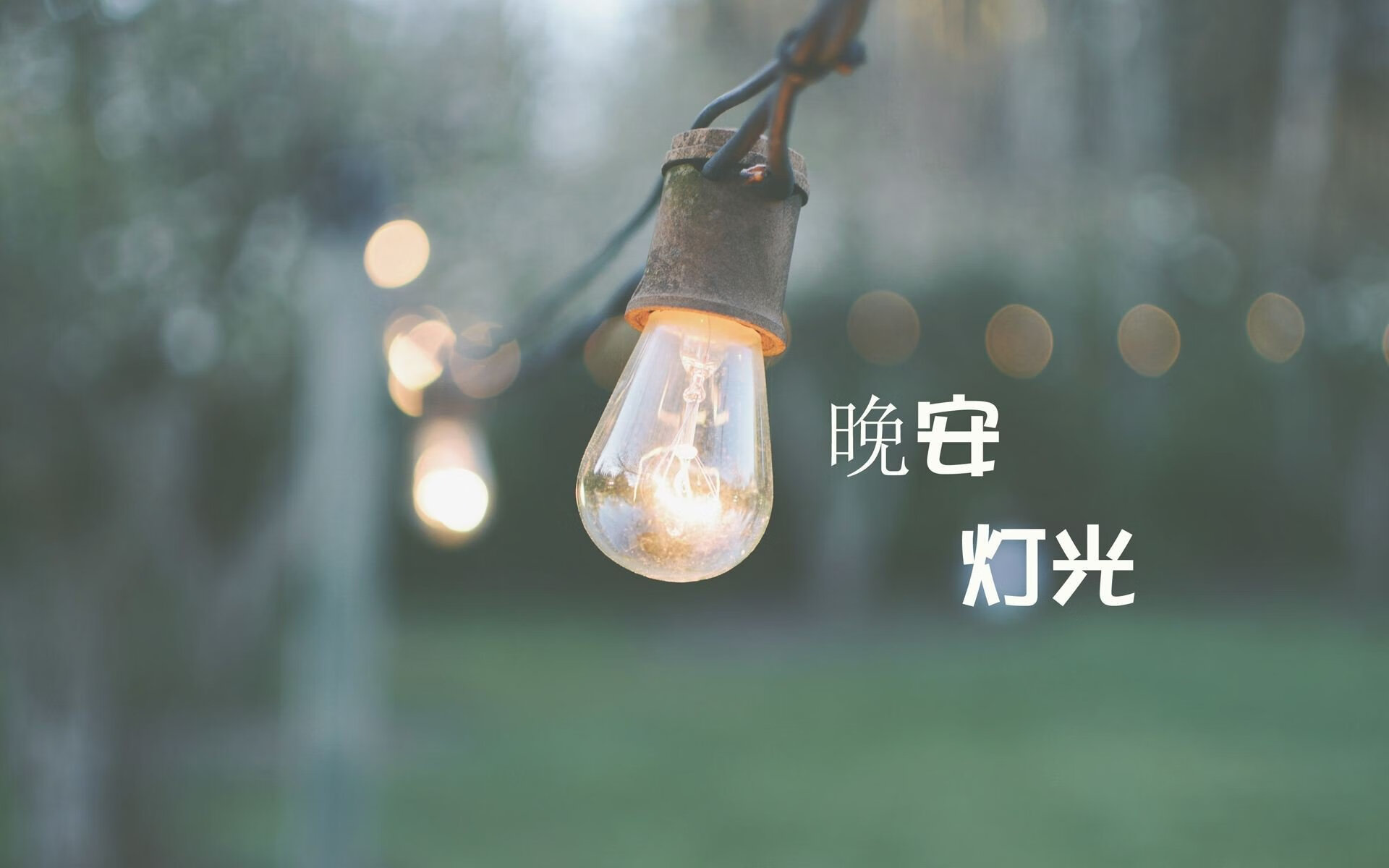 -东亚之光闪耀中亚，三笘薰导演逆转，日本胜乌兹别克斯坦领跑A组