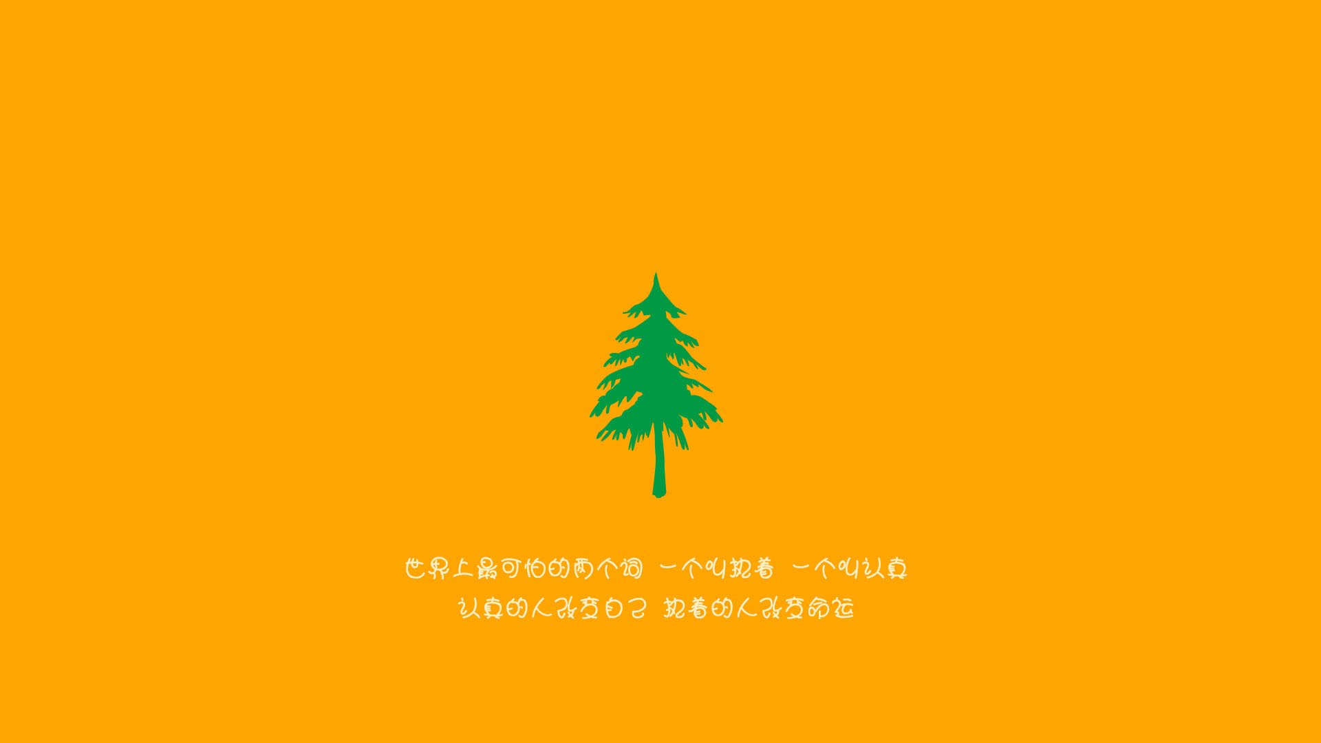 命运交叉的夜晚,秘鲁铁幕下的三笘薰,如何用魔法撕裂西班牙的冠军梦?
